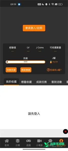 jmcomic3.0mic����������