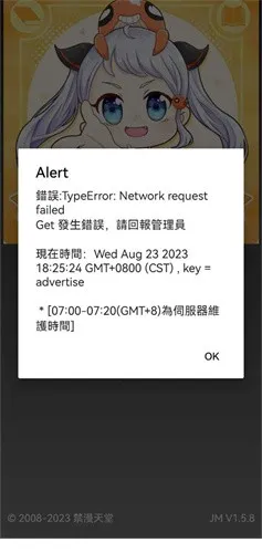 jmcomic3.0�������ذ�װ��