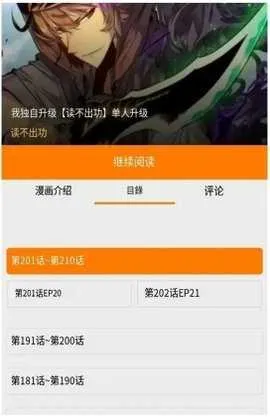 jmcomic3.0���°����ص�ַv2.0.6 ��׿���ͼ