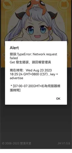 jmcomic3.0ios����36mb