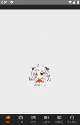 jmcomic3.0�ٷ�����v2.0.6 ��׿���ͼ