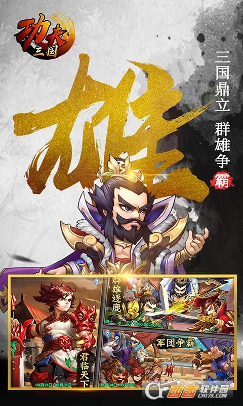 ��������2.3.0�������ײ˵�v1.0 ��Ѱ��ͼ