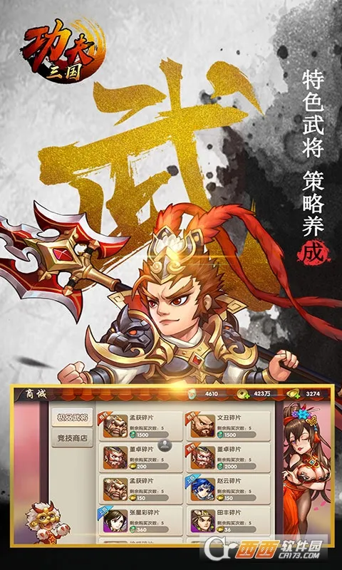 ��������2.3.0�������ײ˵�v1.0 ��Ѱ��ͼ