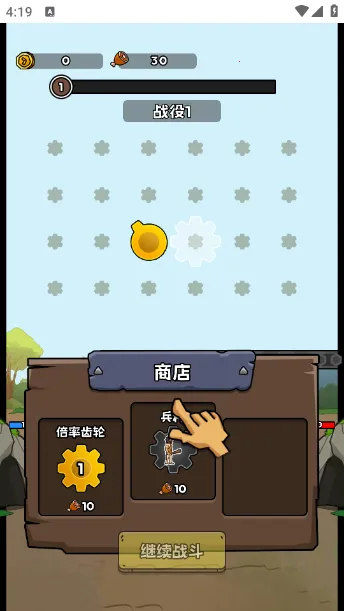 �������޽���1.2.1�汾v1.0 �ֻ����ͼ