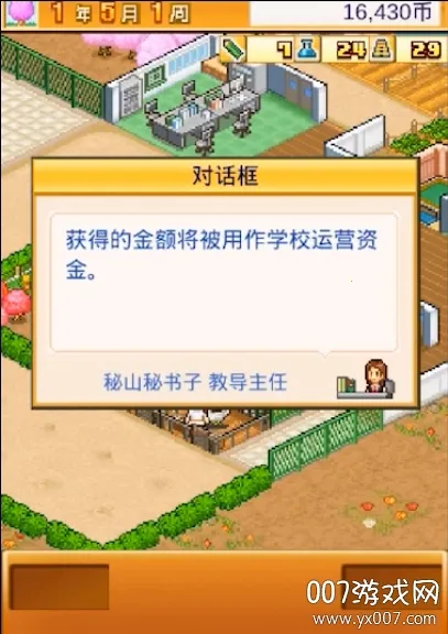 ���ſڴ�ѧԺ2�ƽ��