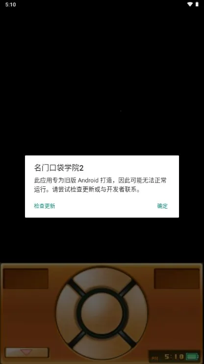 ���ſڴ�ѧԺ2�ƽ��v2.1.8 ��׿���ͼ