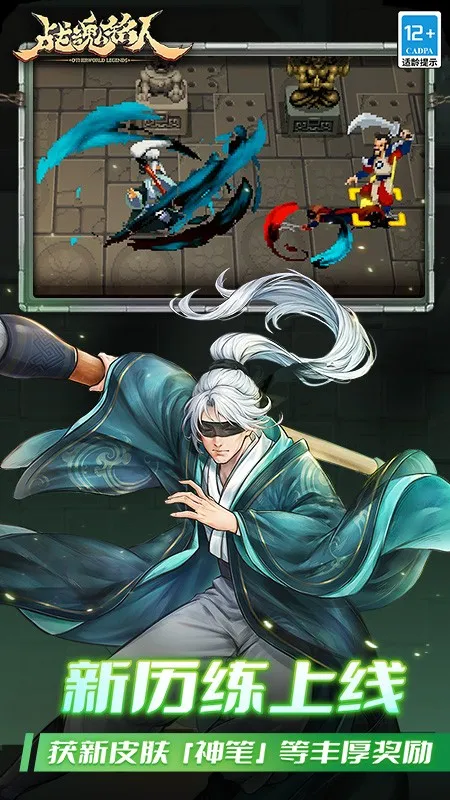 ս������2.16.0�ƽ��v3.0.0 �ٷ������ͼ