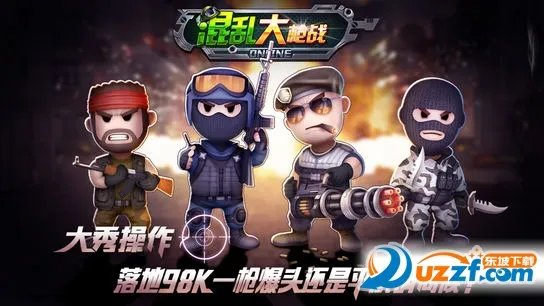 ���Ҵ�ǹս���ذ�װv1.3.9 �ٷ������ͼ