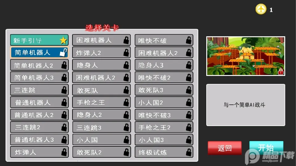 ���Ҵ�ǹս���ذ�װv1.3.9 �ٷ������ͼ