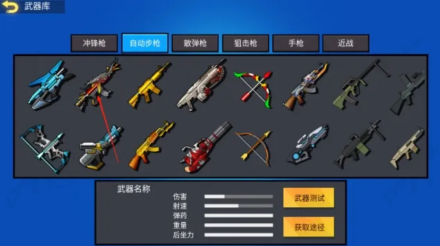 混乱大枪战下载安装 混乱大枪战下载安装
