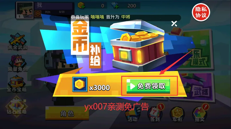 ���Ҵ�ǹս���ذ�װv1.3.9 �ٷ������ͼ