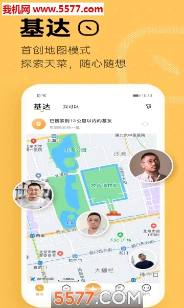 corgi���ذ�׿��v2.2.1 �ٷ������ͼ