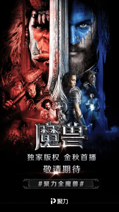 ������Ƶ2016�ɰ汾v8.4.3 ��Ѱ��ͼ