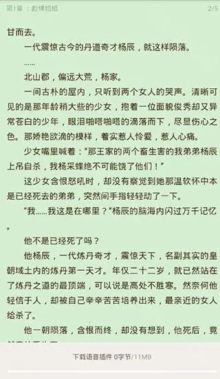 С��ͤ����Ķ�С˵����