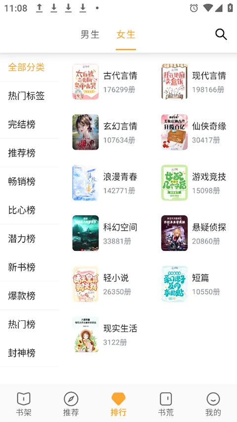 С��ͤ����Ķ�С˵����v1.9.1 ��׿���ͼ