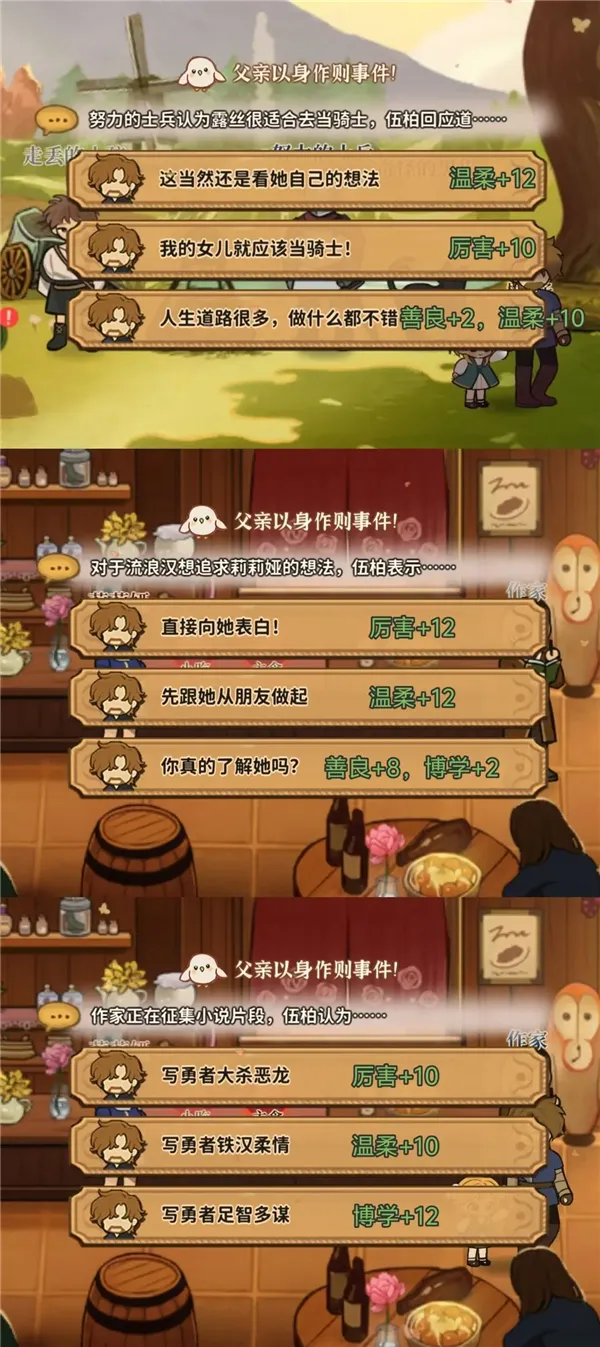 火山的女儿再度重逢破解版 火山的女儿再度重逢破解版