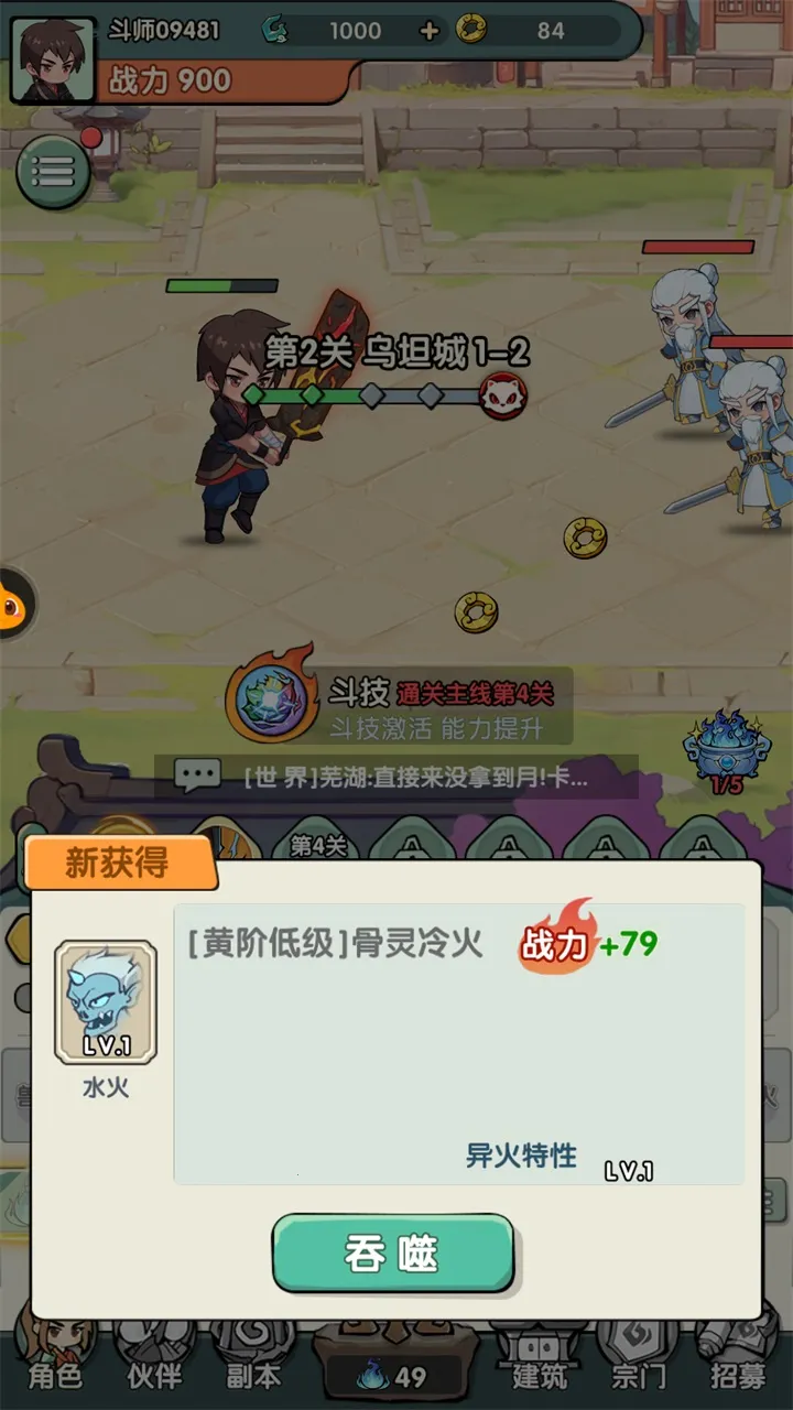 �齣��ʦv1.0 ��׿���ͼ