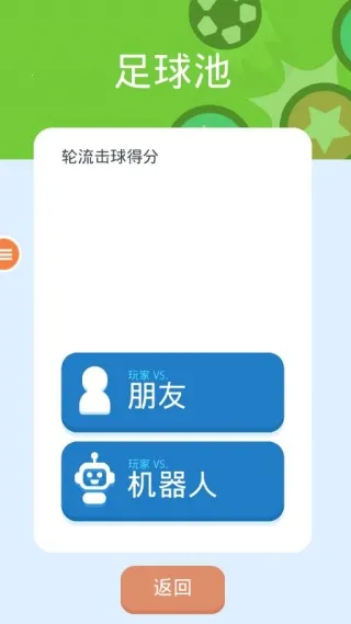 ˫����Ϸ��ս