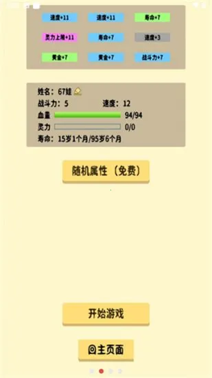 �鿨�����ƽ�����ù��ܲ˵�v1.0 ��Ѱ��ͼ