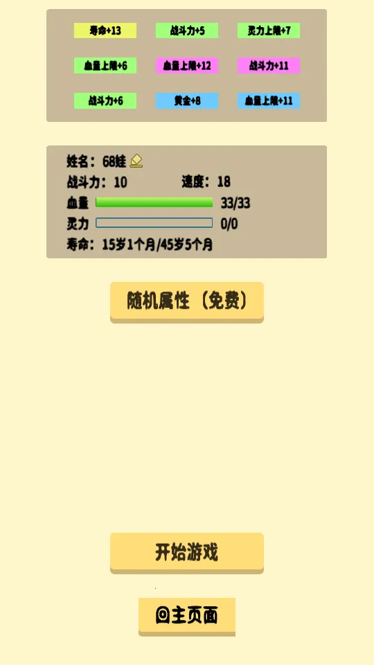 �鿨�����ƽ�����ù��ܲ˵�v1.0 ��Ѱ��ͼ