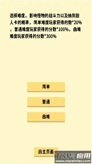 �鿨�����ƽ�����ù��ܲ˵�v1.0 ��Ѱ��ͼ