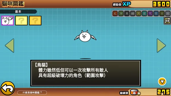 �����˴�ս�ƽ�����°汾