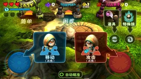 奇幻射击2中文内购破解版 奇幻射击2中文内购破解版