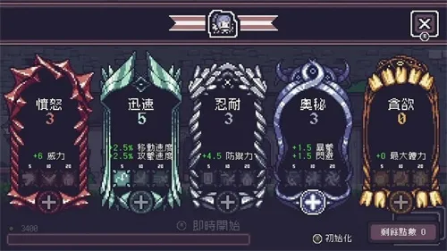̰����������MOD�˵�����v1.7.248 �ֻ����ͼ