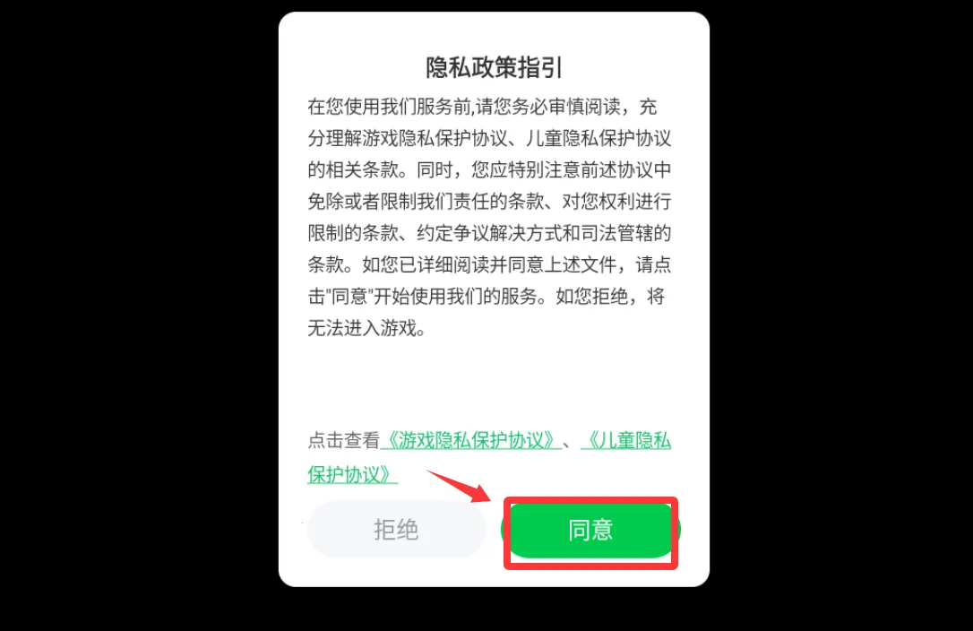 这是我的战争破解版 这是我的战争破解版