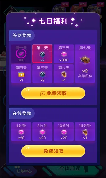 ��Ϸ�ڿƼ���������Ѱ�v3.3.21 ��׿���ͼ