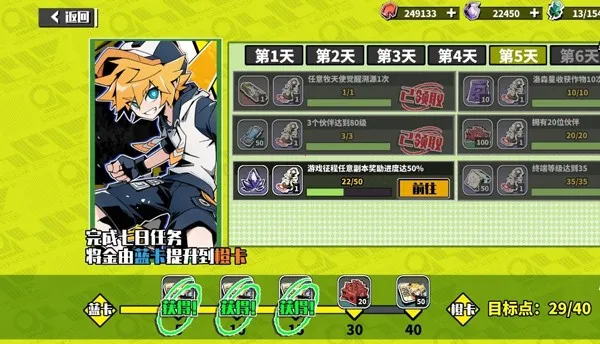 寻光之旅破解版无限创元晶石 寻光之旅破解版无限创元晶石