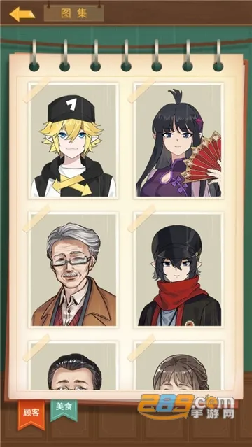寻光之旅破解版无限创元晶石 寻光之旅破解版无限创元晶石