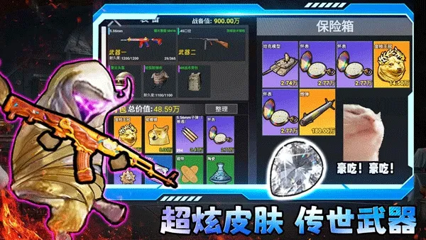 �޹���������������v2.4 ��Ѱ��ͼ