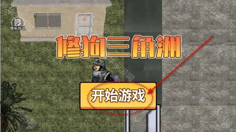 �޹���������������v2.4 ��Ѱ��ͼ