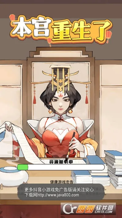 �����������ƽ��v1.0.25 ��Ѱ��ͼ