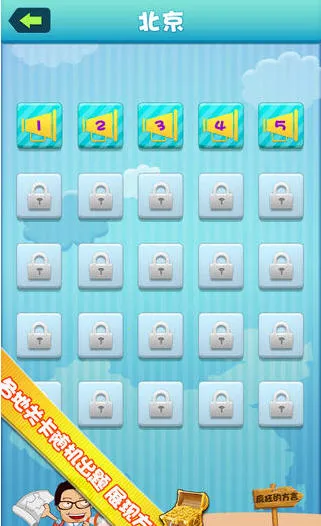 ���ķ����ֻ�������v1.4 ��׿���ͼ