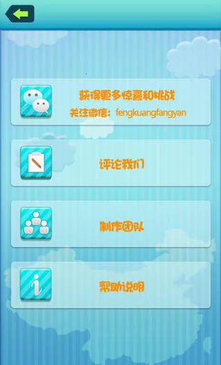���ķ���������ذ�װ����v1.4 �ֻ����ͼ