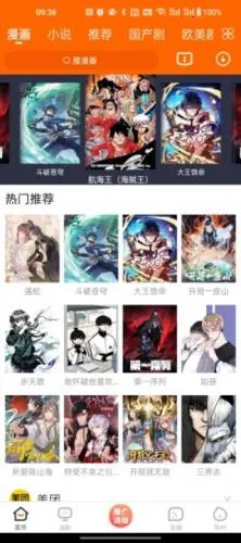 ��һӰ�ӹٷ�����v6.1 �ٷ������ͼ