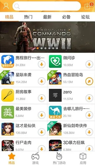 �����г���׿��v5.1.6v2.3.5 �ֻ����ͼ