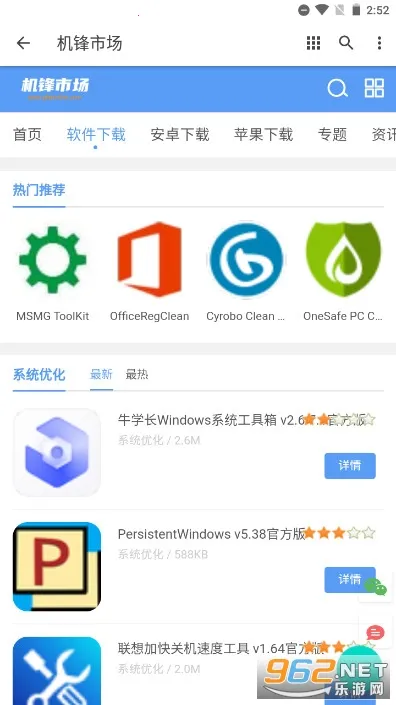 �����г���׿��v5.1.6v2.3.5 �ֻ����ͼ