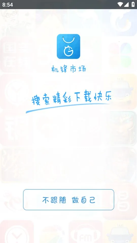 �����г�����TCL��������2.0v2.3.5 �ֻ����ͼ