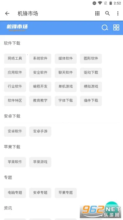 �����г�����TCL��������2.0v2.3.5 �ֻ����ͼ