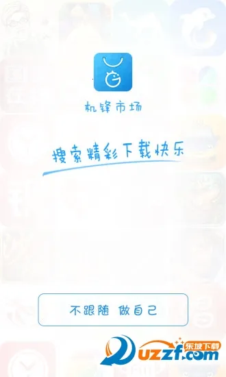 �����г�����TCL��������2.0v2.3.5 �ֻ����ͼ