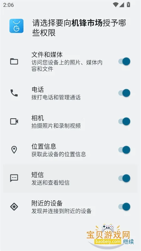 �����г�����TCL��������2.0v2.3.5 �ֻ����ͼ