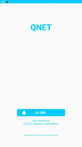 qnet弱网2.15参数 qnet弱网2.15参数