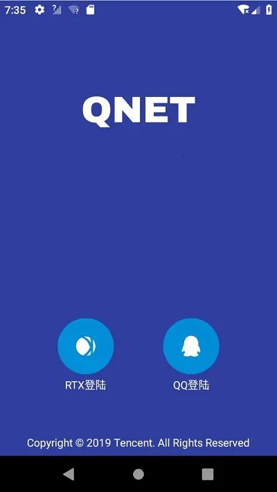 qnet����2.15����v9.9.99 ��׿���ͼ