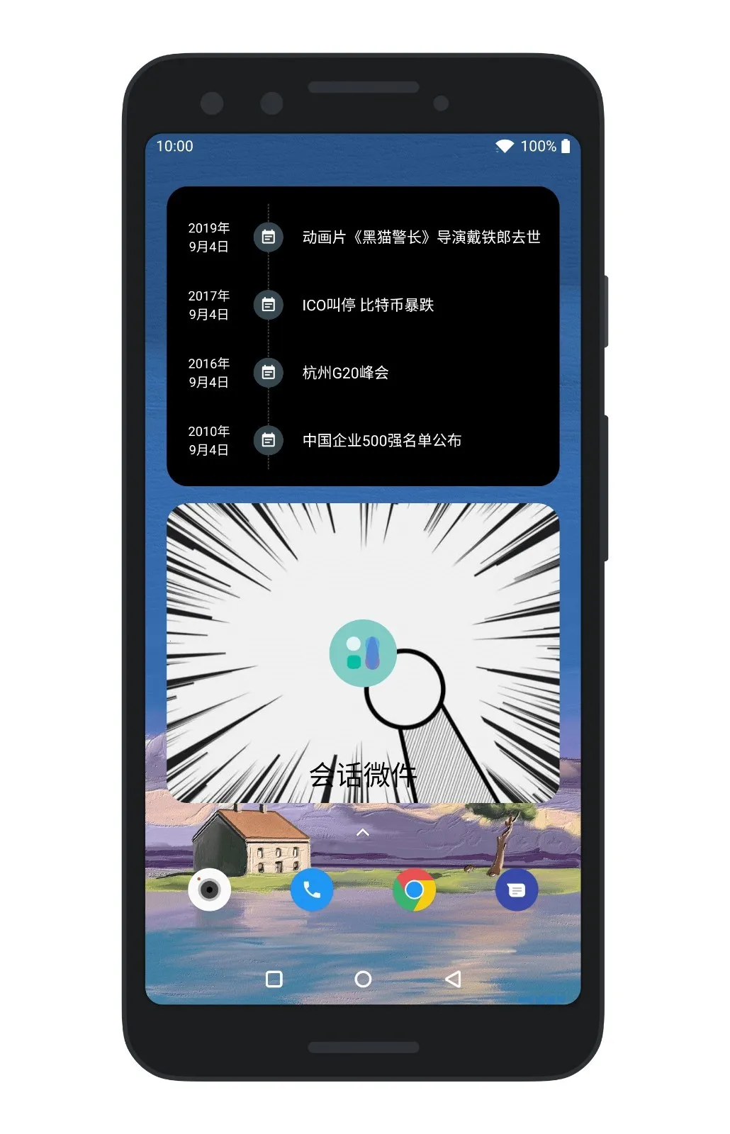 �Ự΢��app���ػ�Ϊƽ��v5.5.2_20251212 ��׿���ͼ