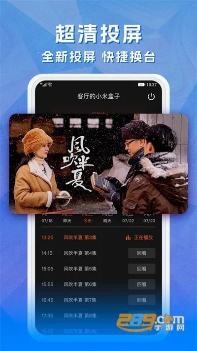 ��ͼtv����ֱ��app�ٷ�����v0.1.5 ��׿���ͼ