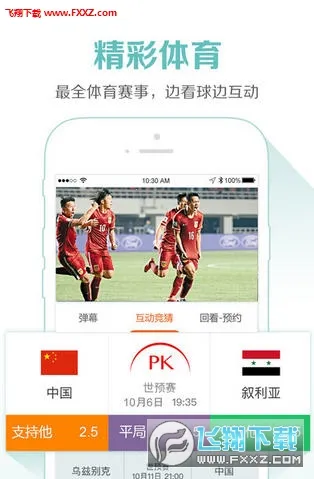 ��ͼtv����ֱ��app�ٷ�����v0.1.5 ��׿���ͼ