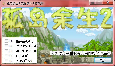 �µ�����2�ڹ��ƽ�����v1.2 �ٷ�����